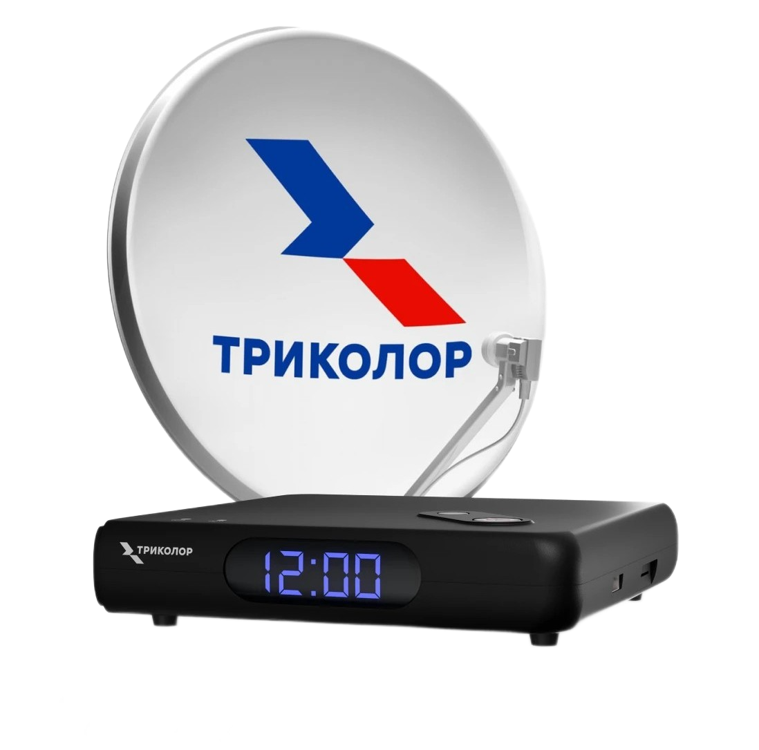 Спутниковые комплекты ТВ