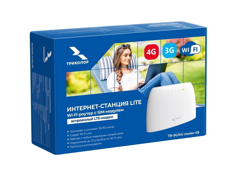 Интернет-станция Триколор LITE (3G/4G/WiFi-модемом) - фото 4