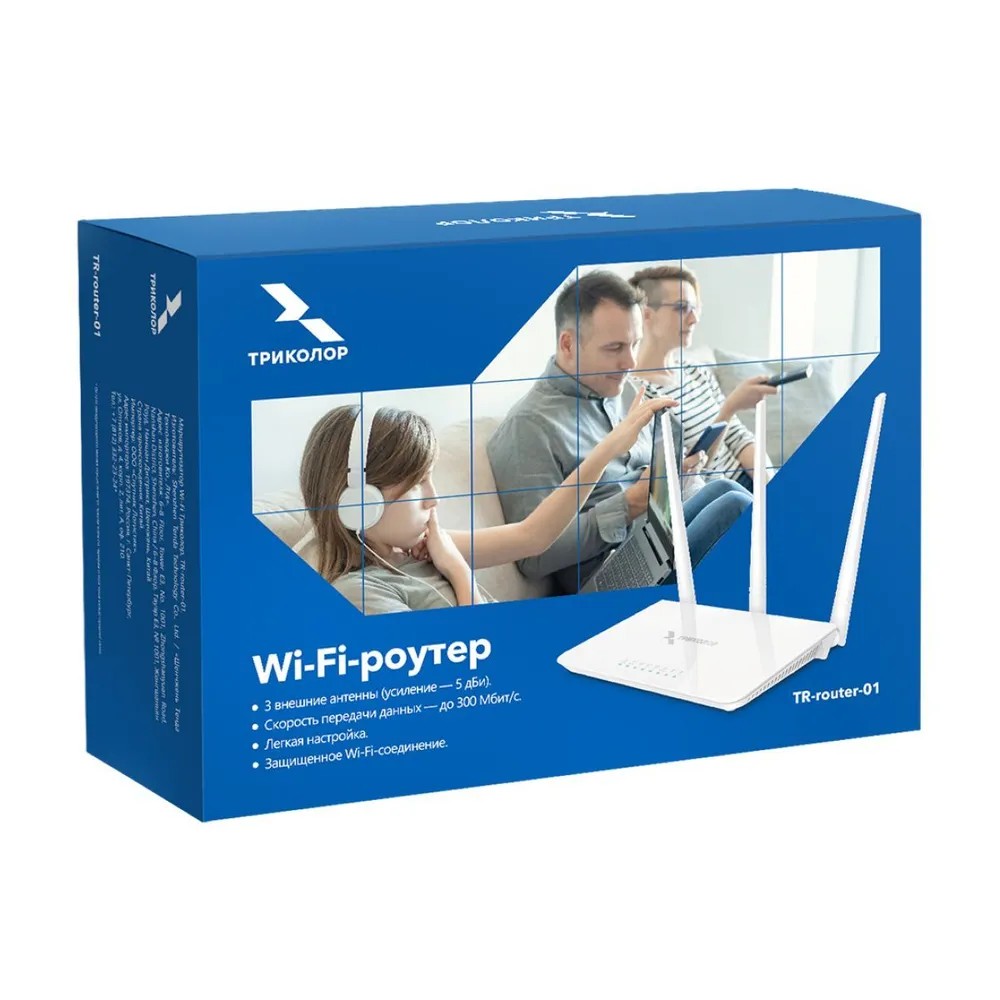Маршрутизатор Wi-Fi Триколор, TR-router-01 - фото 2