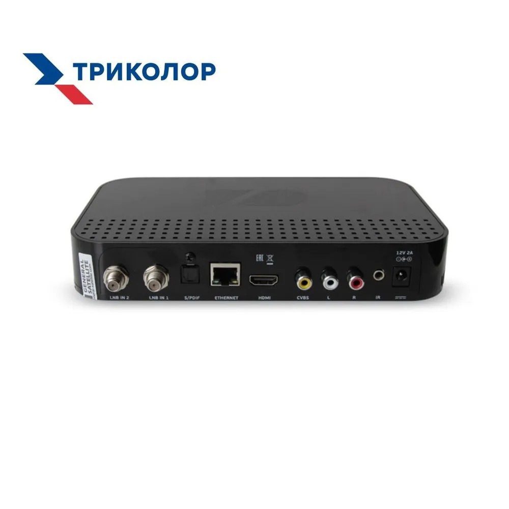 Обмен оборудования - фото 2