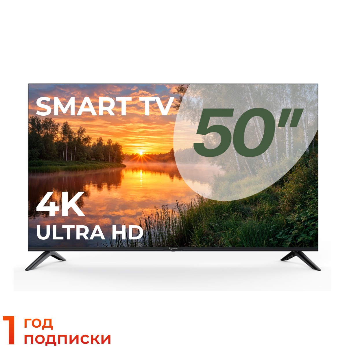 Телевизор Триколор H50U5500SA, SMART TV, 50", Ultra HD, 4K, черный