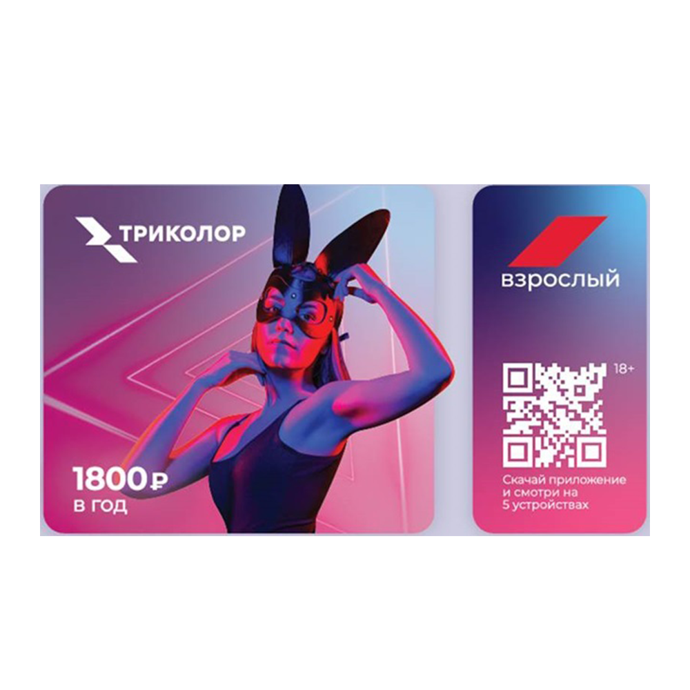 Скретч карта Взрослый 365 дней