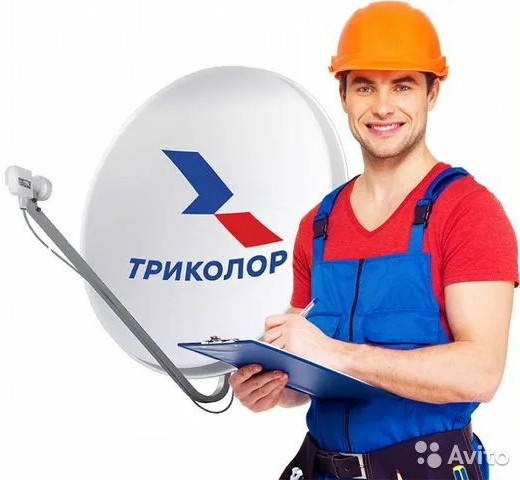 Монтаж антенны Триколор на 2 ТВ