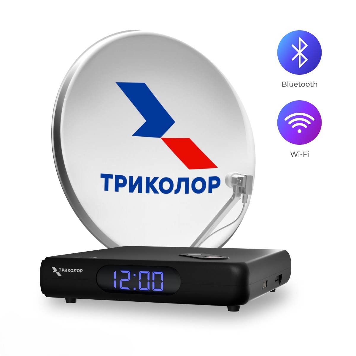 Комплект Триколор на 1 ТВ