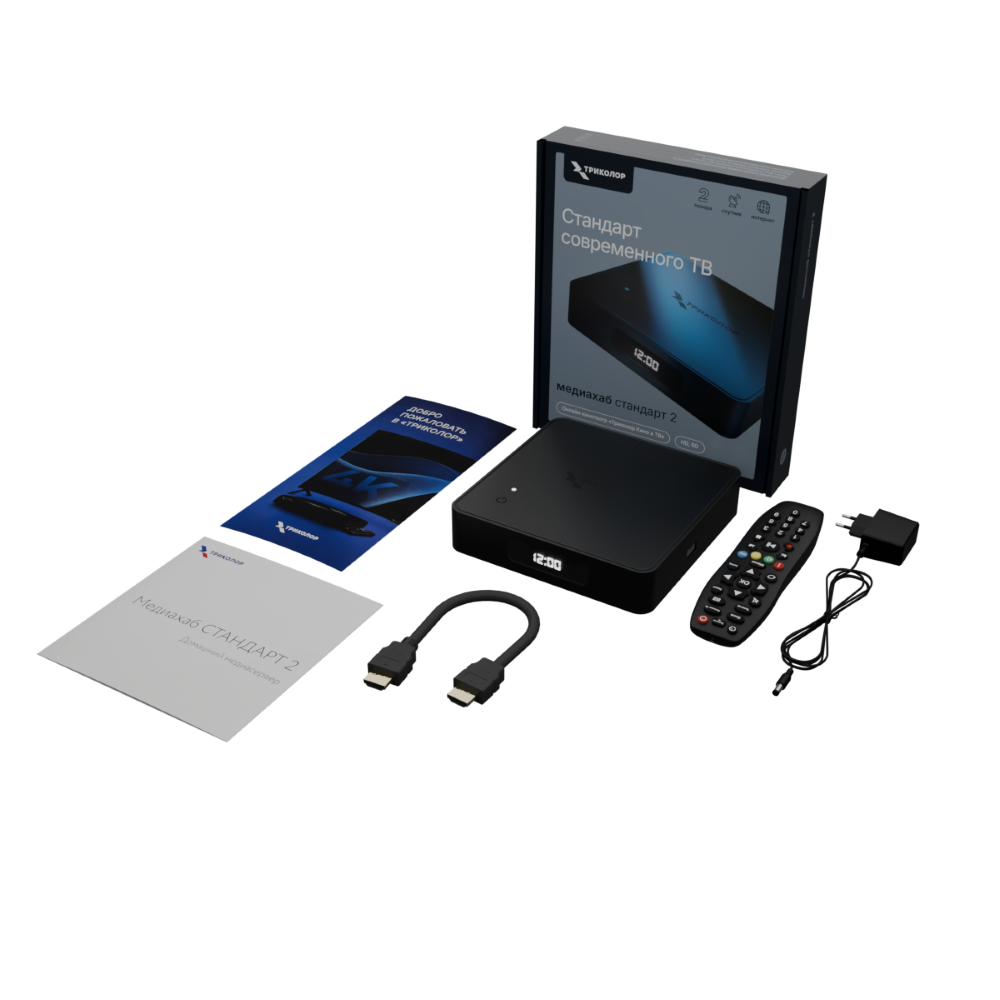 Комплект Триколор на 2 ТВ №2 - фото 4