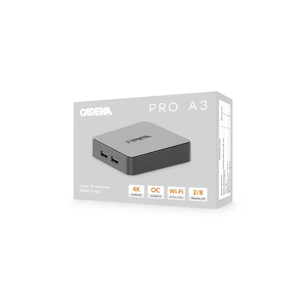 Комплект Триколор на 2 ТВ №2 - фото 6