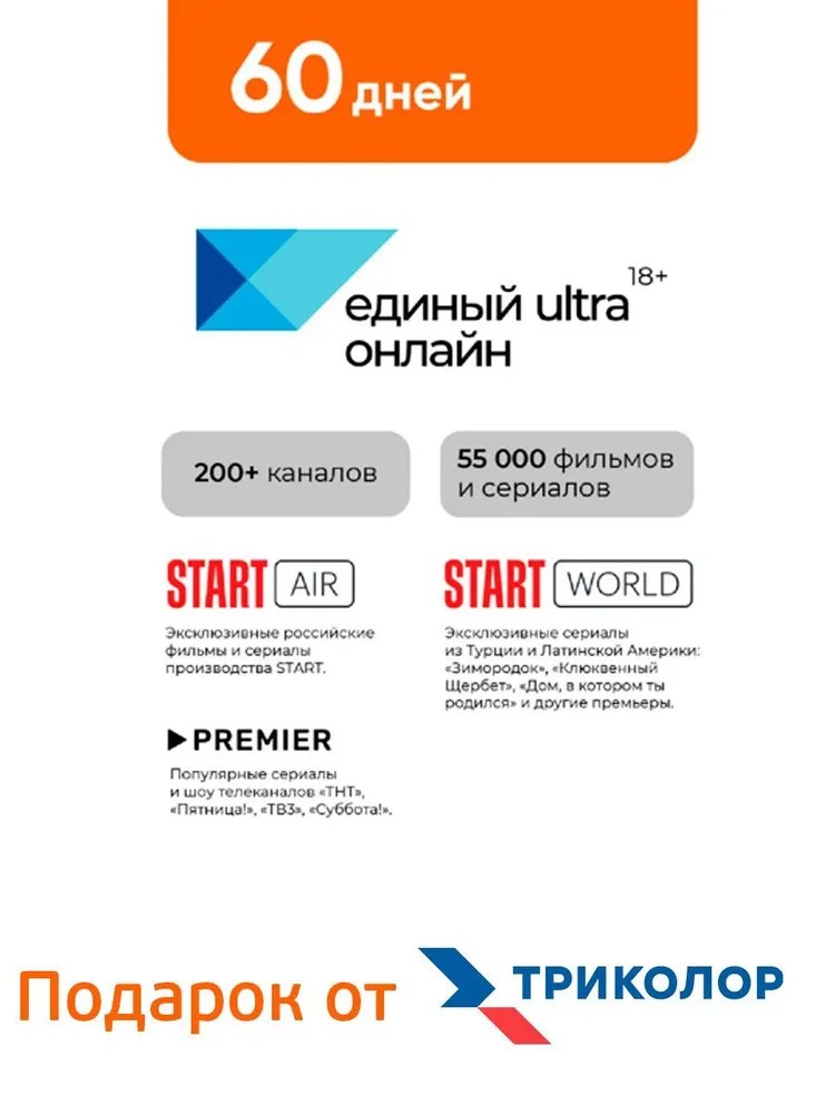 Смарт ТВ приставка CADENA PRO A3 CSB-242 - фото 4