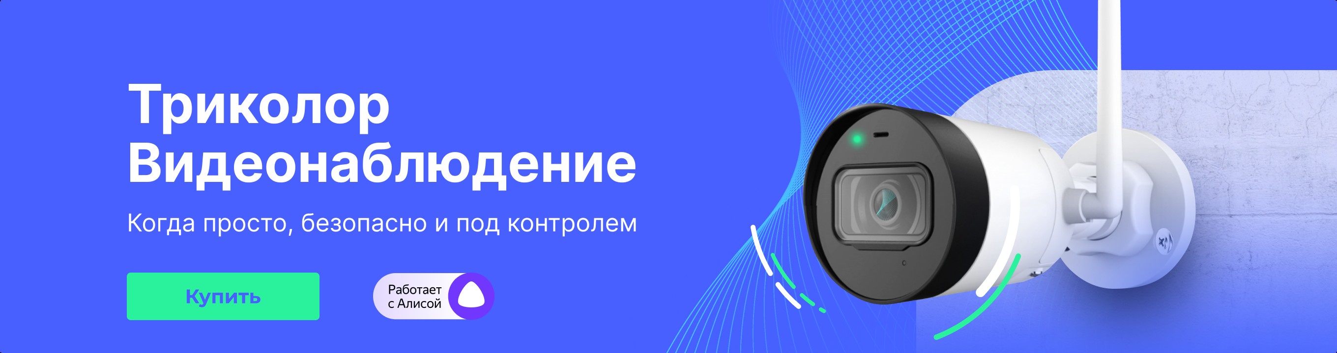 Профессиональная установка и настройка спутникового оборудования