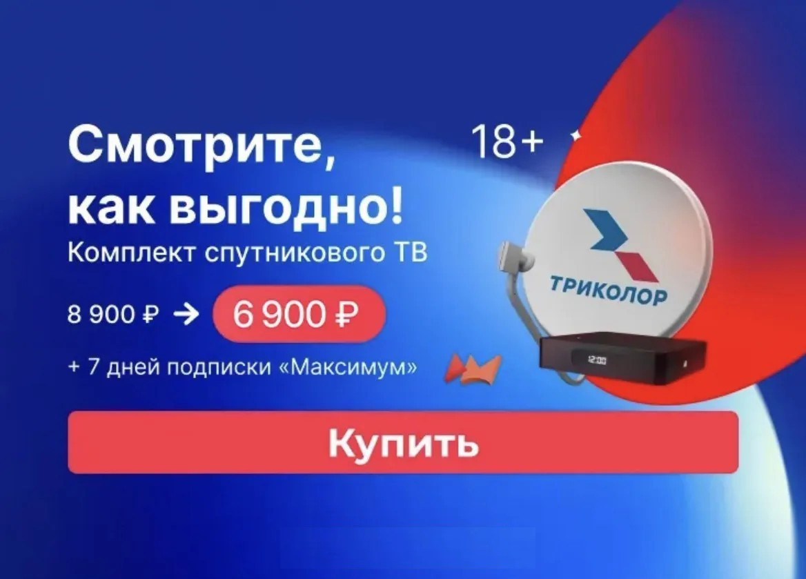 Мобильная версия 1