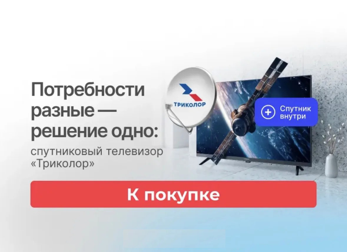 Мобильная версия 2